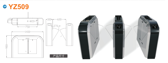 德阳罗江区翼闸四号