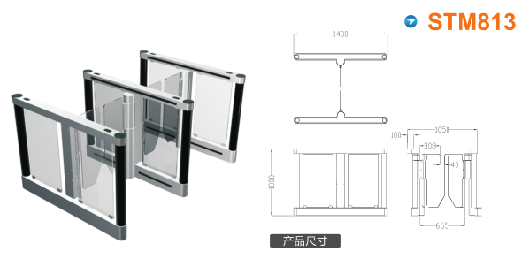 德阳罗江区速通门STM813