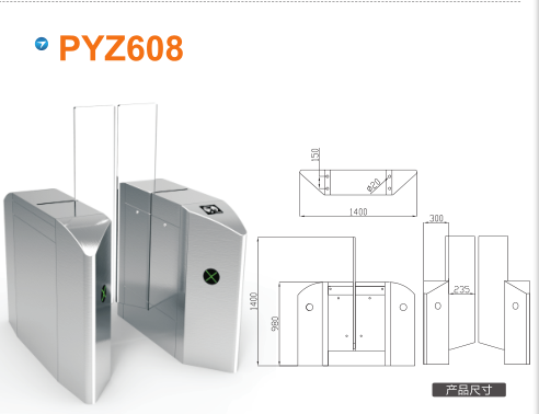 德阳罗江区平移闸PYZ608