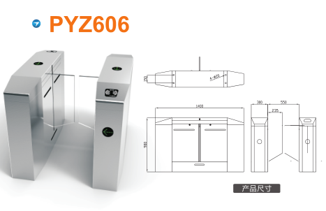 德阳罗江区平移闸PYZ606