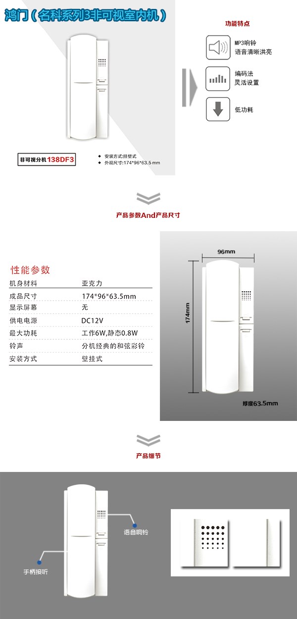 德阳罗江区非可视室内分机